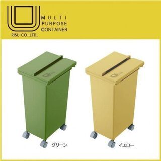 ゴミ箱　21L コンテナスタイル キャスター付き ダストボックス　