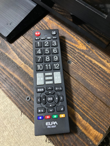 32インチの液晶テレビ