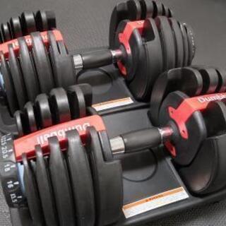 
可変式 ダンベル 2個 セット 48kg 可変式ダンベル 筋トレ 15段階調節

