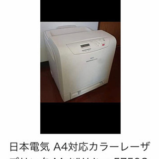 レーザープリンター