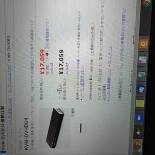 （未開封新品）PC切替器、DVI、4出力1入力の画像