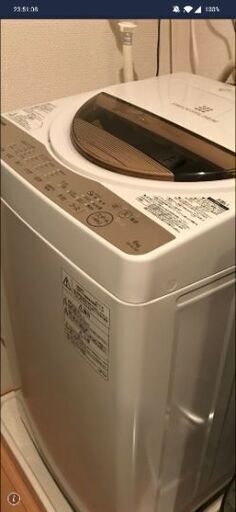 東芝 6キロ 洗濯機