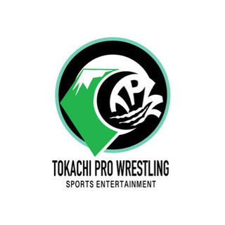 十勝プロレス参加者募集