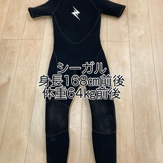 【取引中】サイズS シーガルウエットスーツ168㎝前後