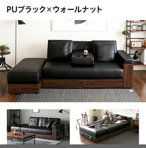 【急募】ソファーベッド　譲ります