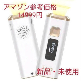 Larte 脱毛器　IPL光脱毛器　髭　全身　ワキ　家庭用　メン...