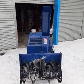 イセキ除雪機750