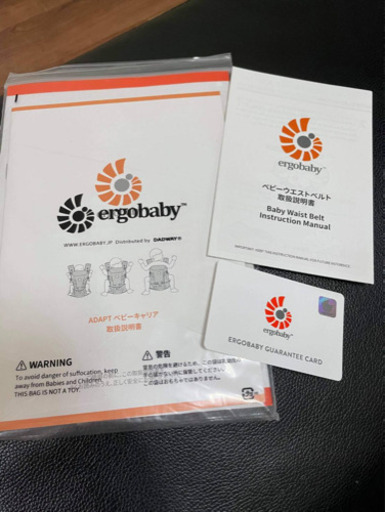エルゴベビー 抱っこ紐Adapt