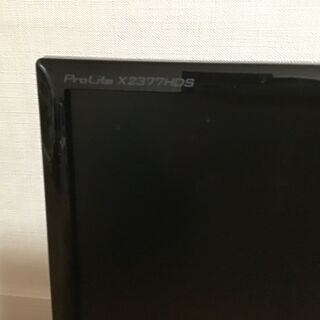【港区芝まで引取に来られる方】iiyama モニター ProLite X2377HDB  23型【中古】の画像