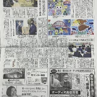 スマホマイスター™検定講習会の画像