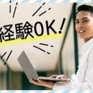 【未経験者歓迎】設計士 建築デザイナー/大分県中津市/未経験OK...