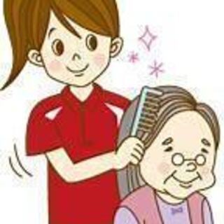 高齢者グループホーム内での利用者への「お風呂介助等」に特化したお仕事です。の画像