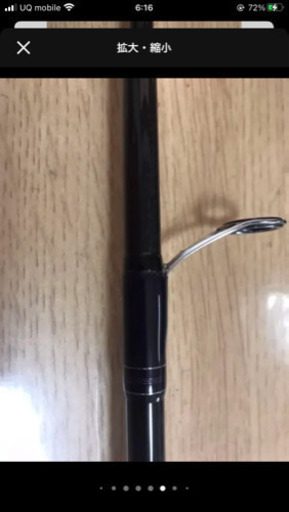 ハートランド 震斬　HL-Z 742MFS-ti06 中古美品