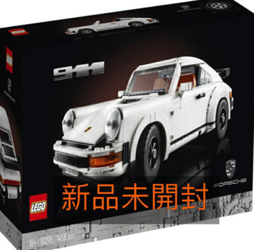 レゴ  ポルシェ911 LEGO 流通限定商品 10295