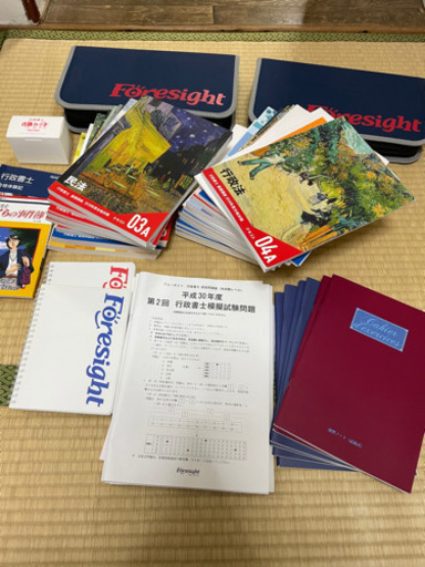 23日引き取り限り値下げ！行政書士通信講座フォーサイトDVD付きバリューセット