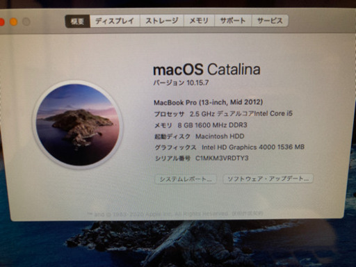 【MS Office付】Macbook Pro A1278②