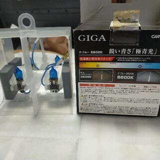 フォグランプ　GIGA  BD327の画像