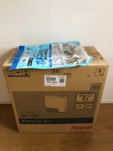 プロパンガスファンヒーター　rinnnai src365e