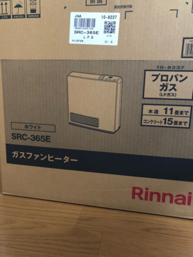 プロパンガスファンヒーター　rinnnai src365e