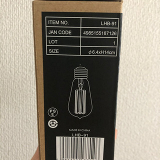 東谷 ガラスシェード ペンダントライト 吊下げ灯 天井照明 LHT-720の画像