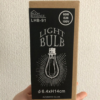 東谷 ガラスシェード ペンダントライト 吊下げ灯 天井照明 LHT-720の画像