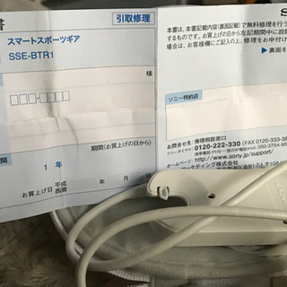 ソニー SONY スポーツイヤホン型ウェアラブルデバイス スマートスポーツギア SmartB-Trainer SSE-BTR1 の画像