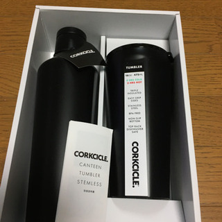 CORKCICLE 水筒　マグ　セット