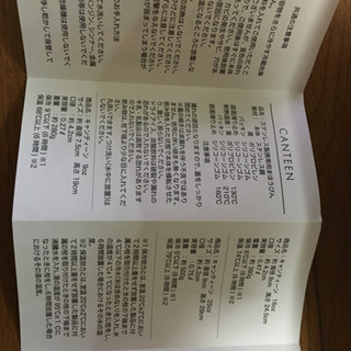 CORKCICLE 水筒　マグ　セットの画像