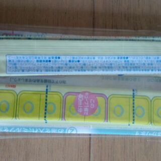 値下げしました！ほほえみ　らくらくキューブ
