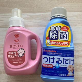 ベビー用洗濯洗剤、除菌液