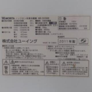 小型冷蔵庫【終了】の画像