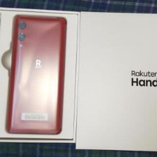 新品 Rakuten Hand クリムゾンレッド 一括購入品 S...