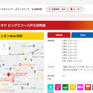 私の歌の練習相手に付き合ってくれる方募集致します。