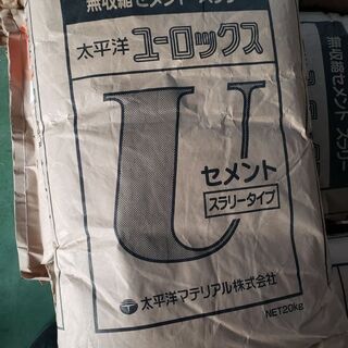 無収縮モルタル安くで売ります。