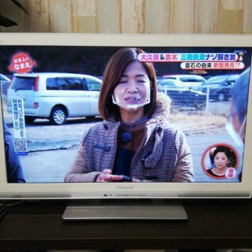 【お値下げ】Panasonicテレビ32型