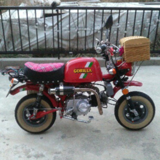 <ゴリラ仕様　ホンダ純正パーツ＋中華パーツ　走行距離わずか1,5...