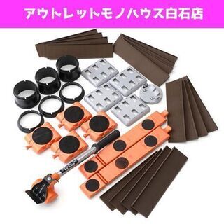 新品 New楽ちんパワフルキャリー特別セット 転倒防止板16枚 ...