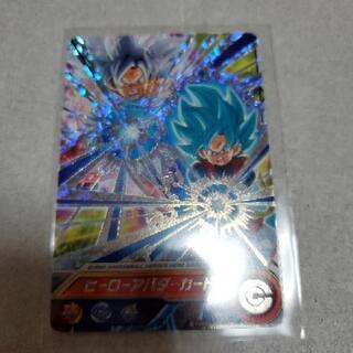 ドラゴンボールヒーローズ　ヒーローアバター