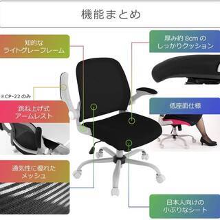 【未使用】Bauhutte バウヒュッテ 事務椅子の決定版 デス...