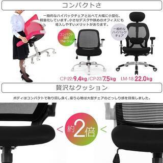 【未使用】Bauhutte バウヒュッテ 事務椅子の決定版 デスクチェア The・ジム CP-22-BKの画像