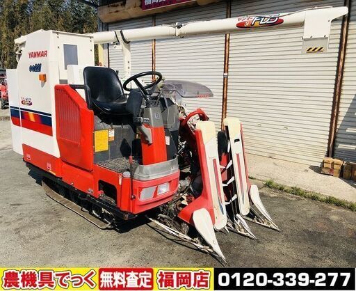 【SOLD OUT】ヤンマ コンバイン GC221 2条刈 21馬力 丸ハンドル グレンタンク 現状 部品取 ジャンク