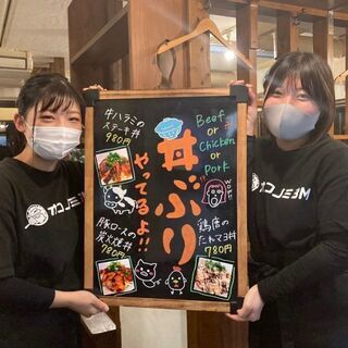 【事業拡大につき急募】未経験者歓迎♪　鉄板・お好み焼きホールスタッフ募集の画像