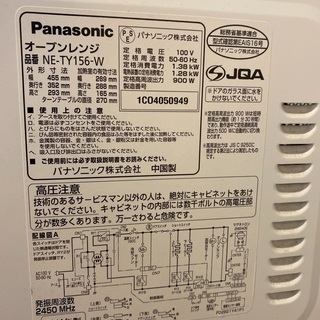 オーブンレンジと炊飯器セットの画像