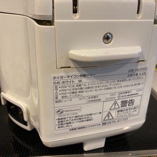 オーブンレンジと炊飯器セットの画像