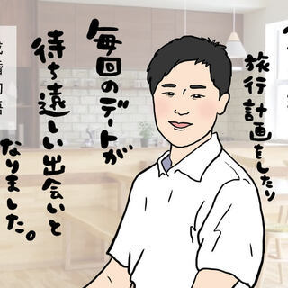 札幌の結婚相談所！婚活カウンセラー募集｜ノマドワークの画像