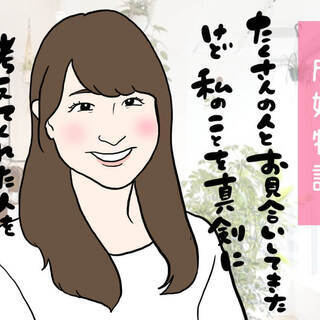 札幌の結婚相談所！婚活カウンセラー募集｜ノマドワークの画像