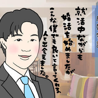 札幌の結婚相談所！婚活カウンセラー募集｜ノマドワークの画像