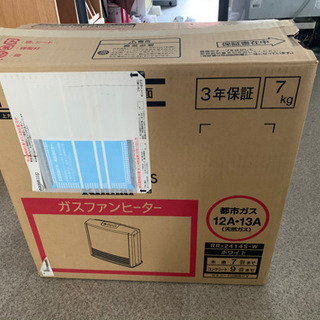 ガスファンヒーター