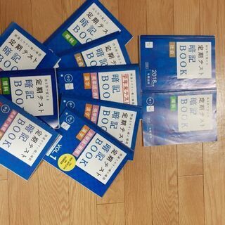 他でも出品中です。進研ゼミ　中学講座　中１　中２　中３定期テスト...
