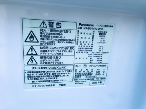 冷蔵庫/洗濯機✨一人暮らし応援♬限界価格挑戦！！